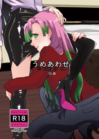 doujinshi kimetsu no yaiba kanae x mitsuri x shinobu