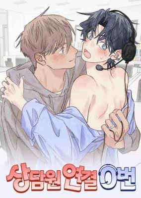 AGENT CONNECTION 0 TIMES AGENT CONNECTION 0 TIMES