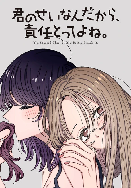 You Started This, So You Better Finish It You Started This, So You Better Finish It