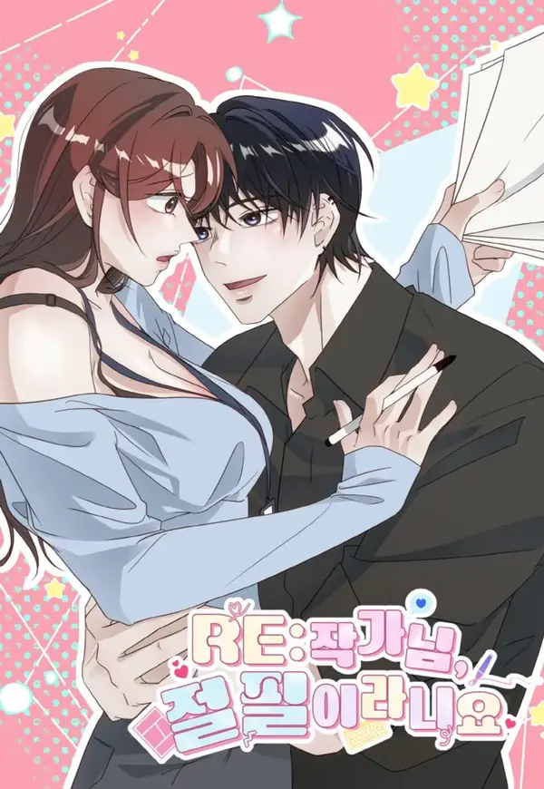 [Virgin Male Anthology] RE: Author, You're Retiring from Writing? Seriously? (Diva Scans)