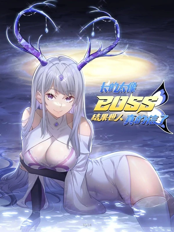 I Look Too Much Like the Boss and the World Actually Believes It I Look Too Much Like the Boss and the World Actually Believes It