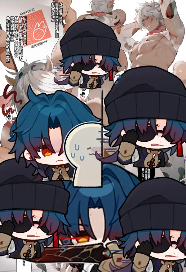 Portable hypnosis app