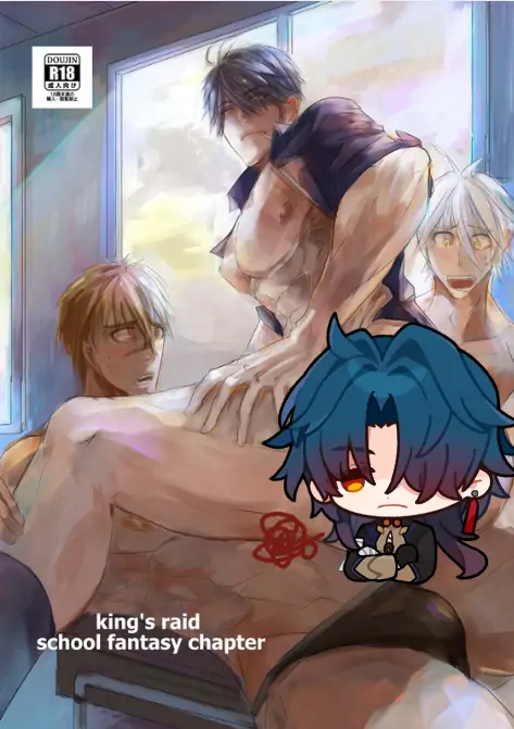 School Fantasy – King’s Raid dj