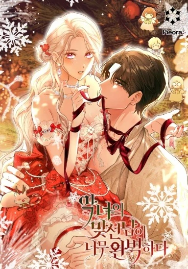 The Villain’s Match Is Too Perfect [Violet Scans]