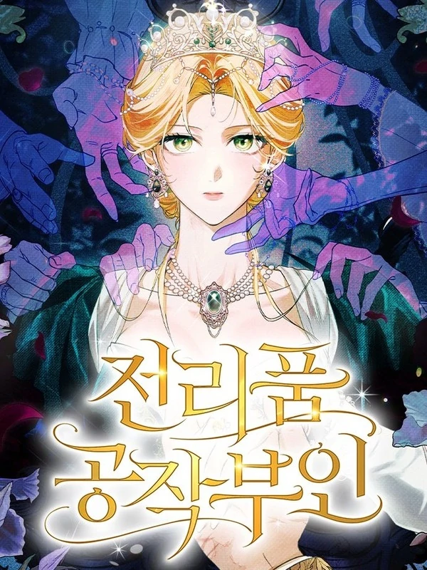 Duchess in Ruins [MagusManga]