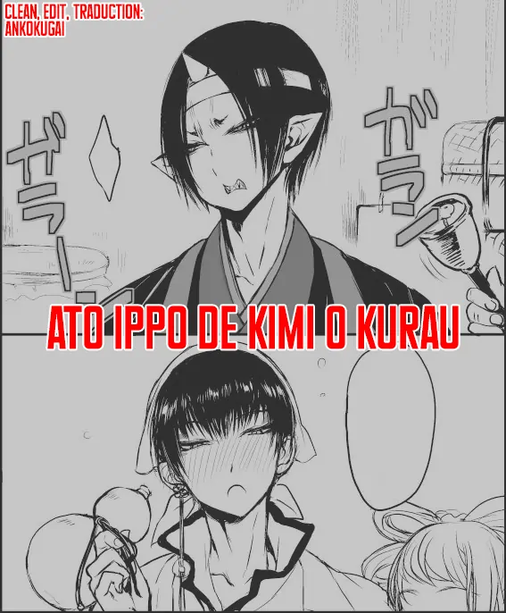 Ato Ippo de Kimi o Kurau