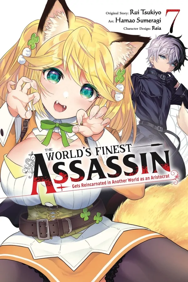 Sekai Saikou no Ansatsusha, Isekai Kizoku ni Tensei Suru (Official)
