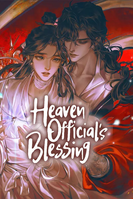 heaven official's blessing