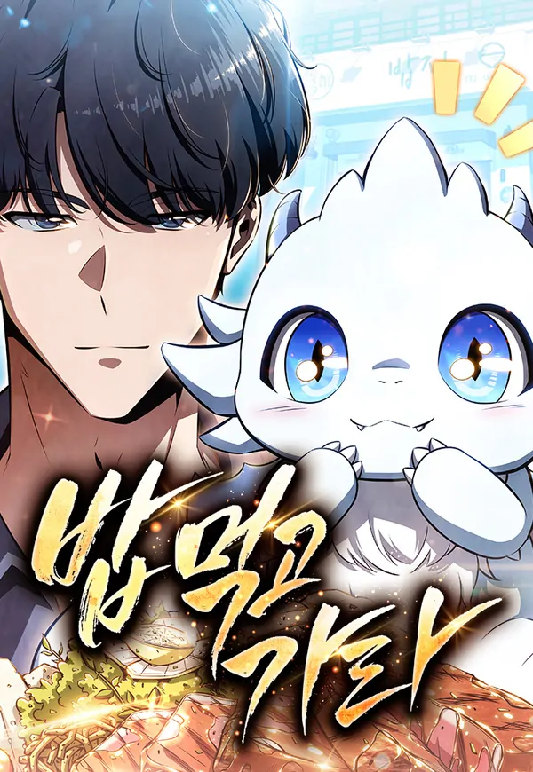 Eat Before You Go (Vortex Scans)