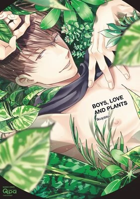 Aigan Danshi Love Grow Up (Official)