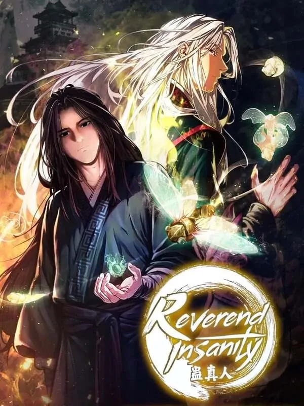 পাগলা সাধক (Reverend Insanity - 2025) পাগলা সাধক (Reverend Insanity - 2025)