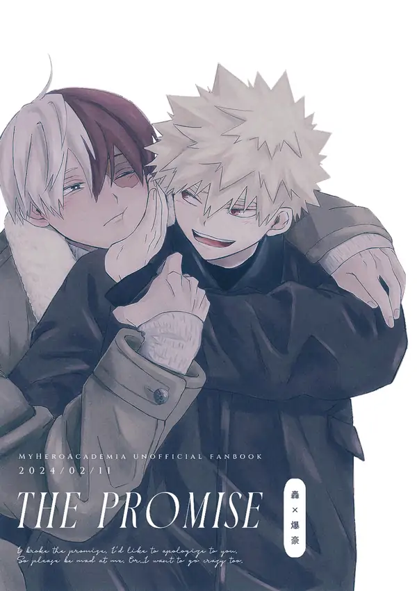 My Hero Academia dj - The Promise My Hero Academia dj - The Promise