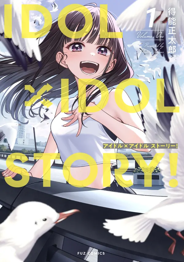 IDOL x IDOL STORY! [Official]