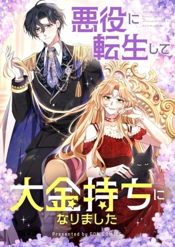I Reincarnated As A Villainess And Became Rich I Reincarnated As A Villainess And Became Rich