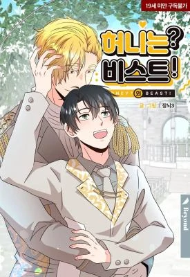 Honey? Beast!