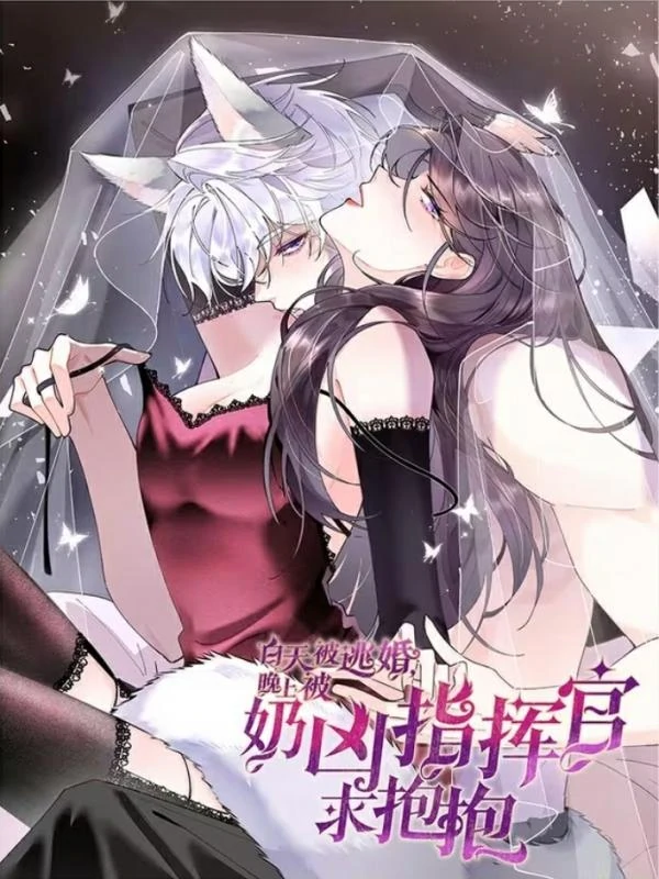 Pampering my beast commander (felvyan)