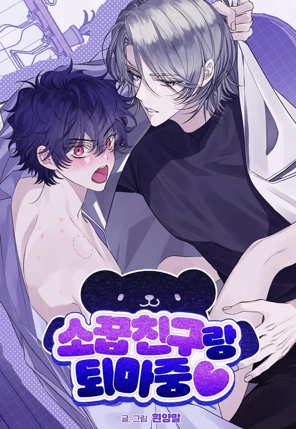 Ngusir Setan Bersama Ayang [Pengen Sare]