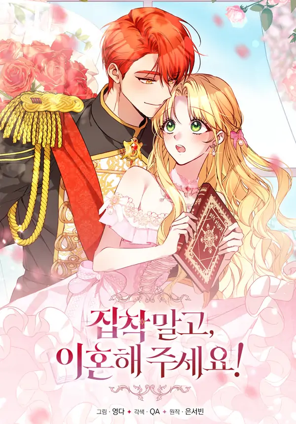 Let’s Divorce, Not Obsess!  [MagusManga]