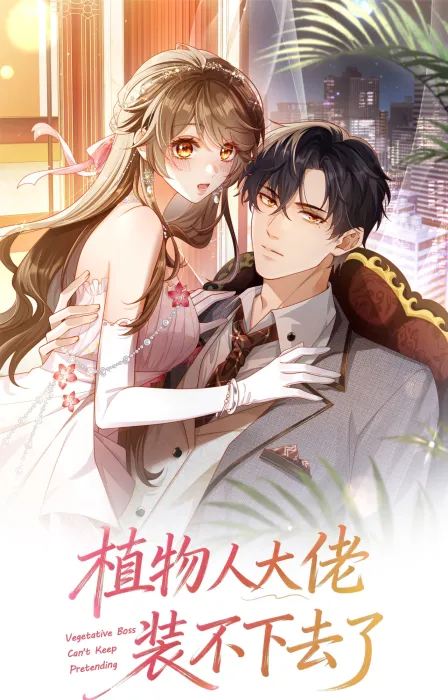 The Vegetative Bigshot Can’t Pretend Anymore[RinkoComics]