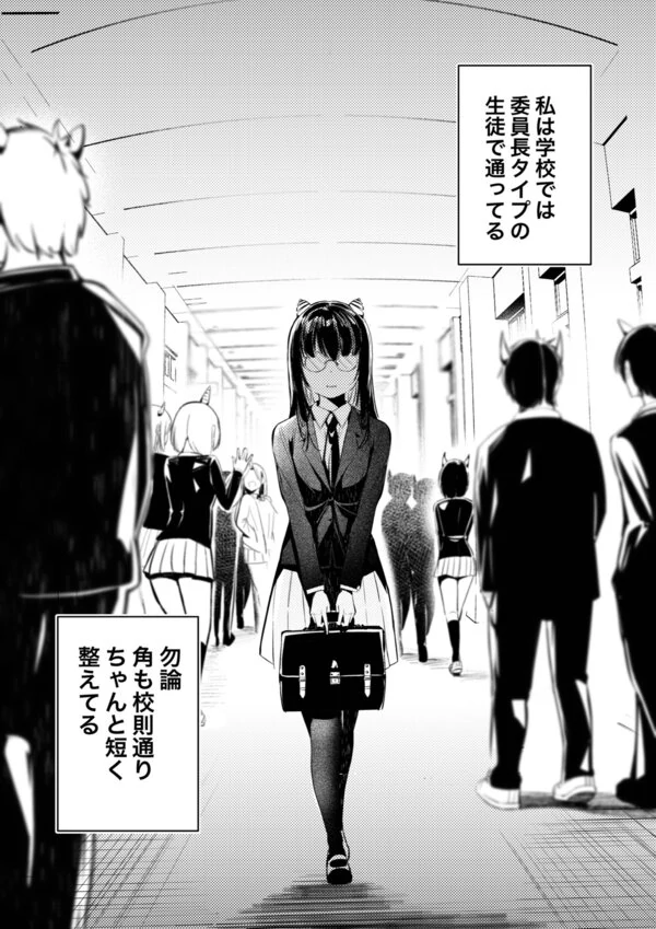 Jinrui ni tsuno ga haeta dake Jinrui ni tsuno ga haeta dake