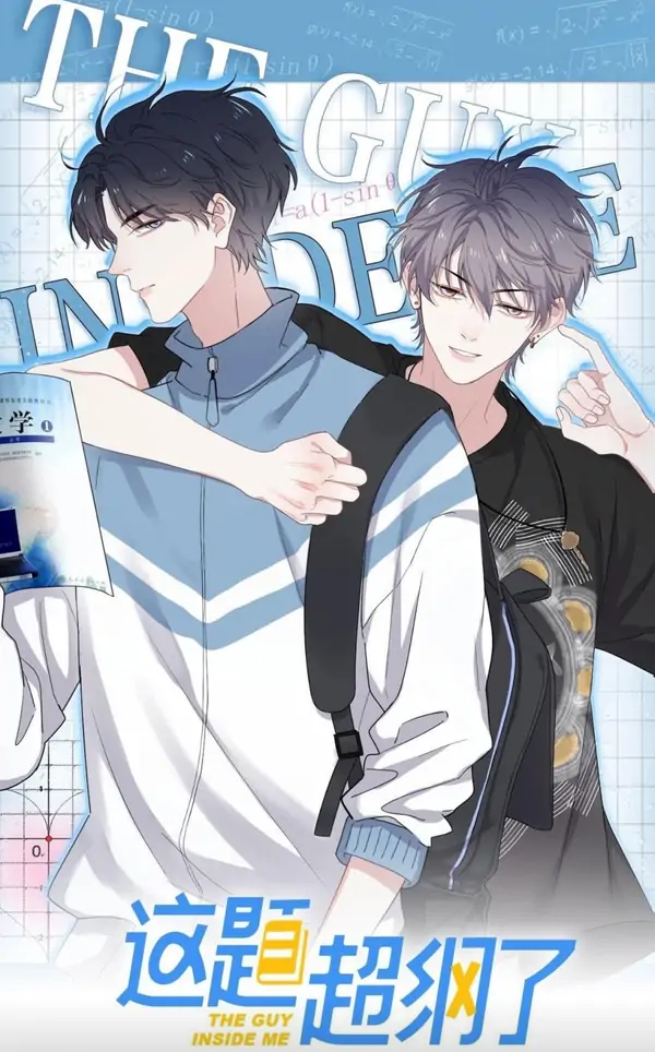 The Guy Inside Me [Chichan]