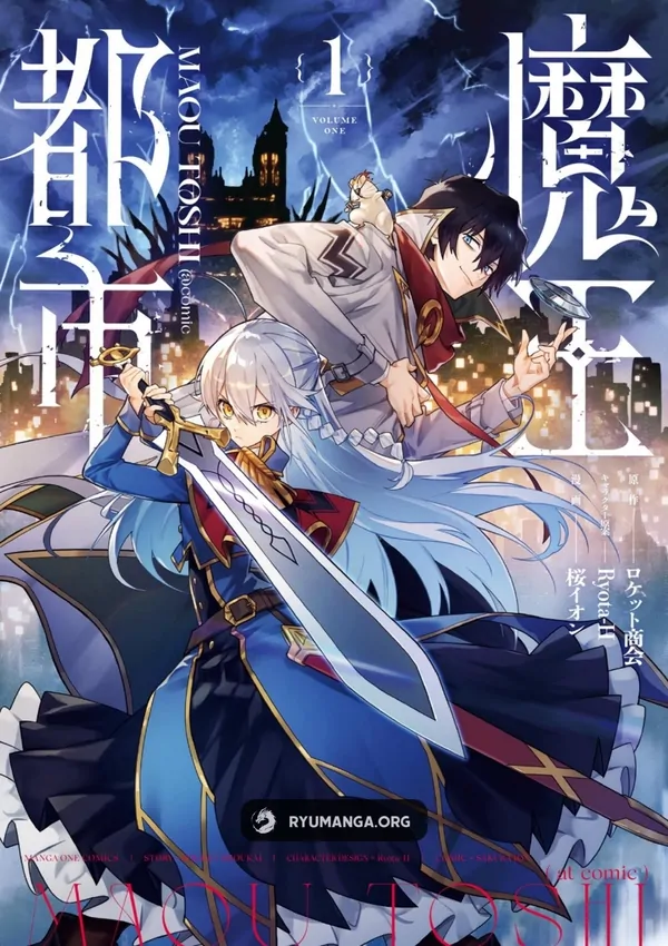 Demon Lord City [Ryu Manga]