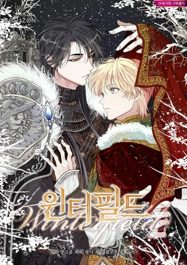 Winterfield [kishyusimp]