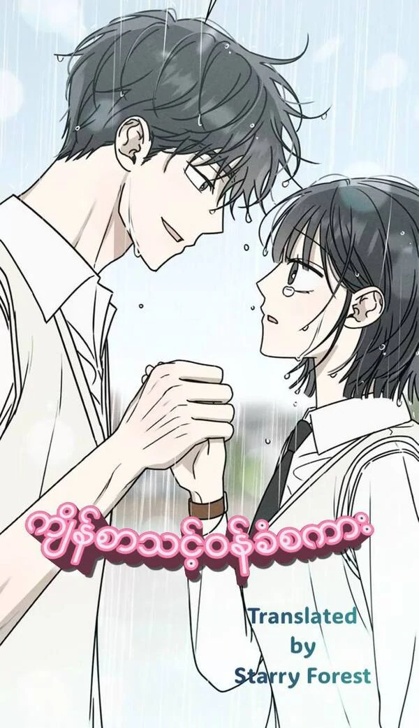 Powerful Confession Powerful Confession