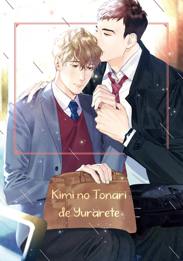 Kimi no Tonari de Yurarete Kimi no Tonari de Yurarete