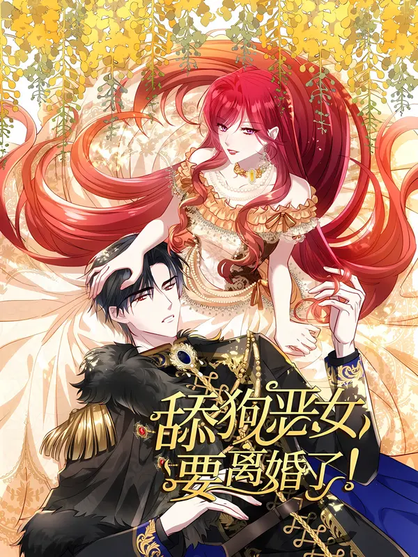 The Simp Villainess Is Getting a Divorce! [ValirScans]