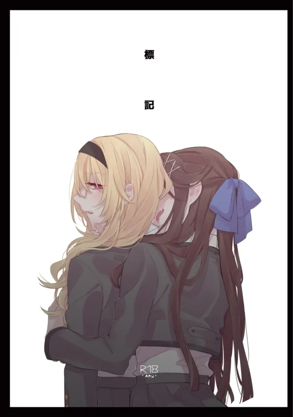 Mark [Valkyrie Scan]