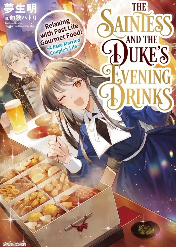 The Saintess and the Duke’s Evening Drinks ( sana scans )