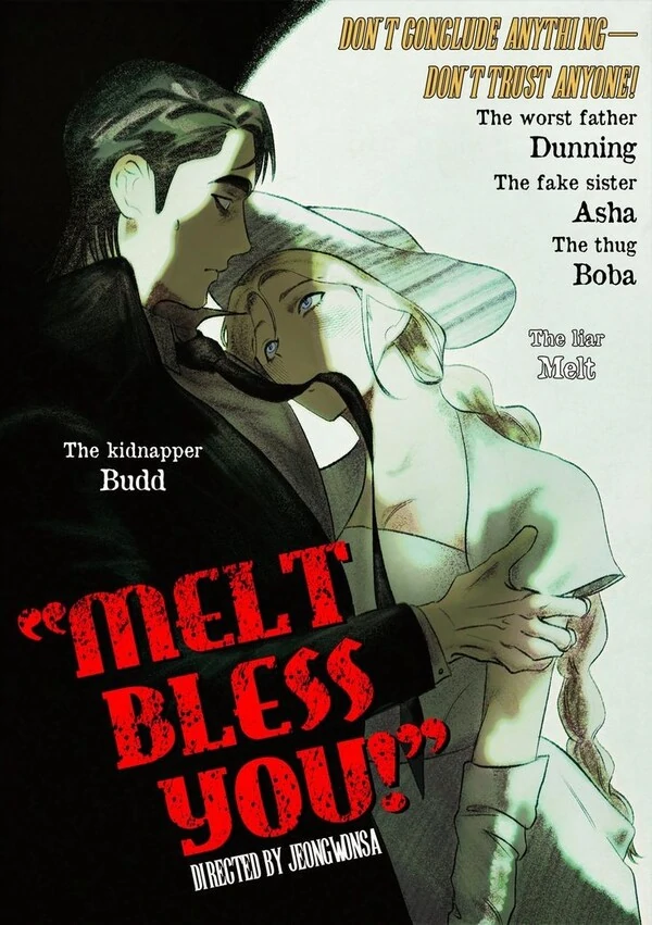 MELT MEMBERKATIMU (by: Alex_cosmic)