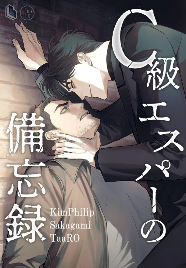 C-CLASS ESPER’S MEMORANDUM || SEIMEI C-CLASS ESPER’S MEMORANDUM || SEIMEI