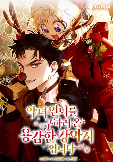 I’m The Brave Puppy That Will Save The Villainess [Violet Scans]