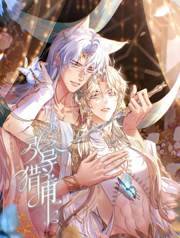 Guide Hunting [Mosh Scans]