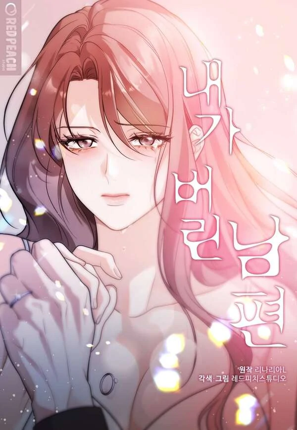 The Husband I Abandoned [+19] [Luna Toons]