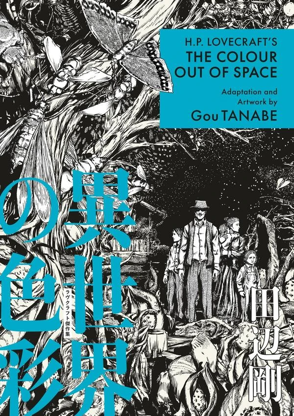 H.P. Lovecraft's The Colour out of Space {Official}