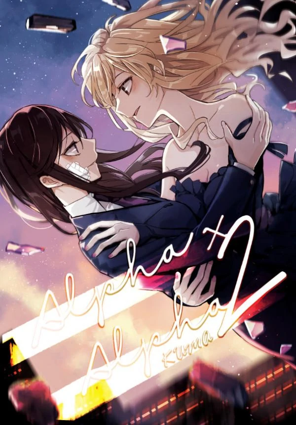 Alpha x Alpha 2 [Valkyrie Scan]