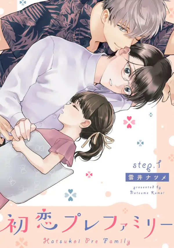 Hatsukoi Pre Family