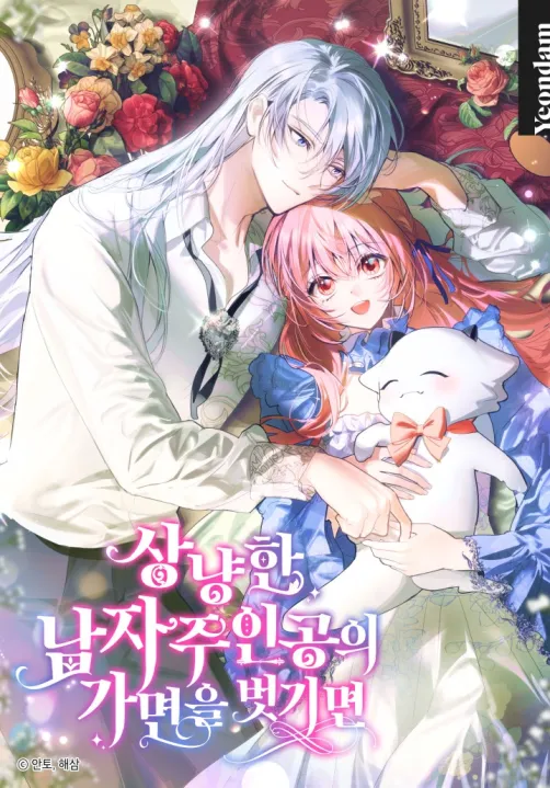 If You Remove the Kind Protagonist’s Mask {Fairy Scans}