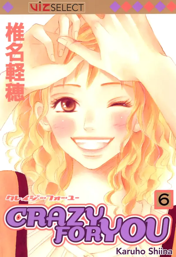 Crazy For You (Official)