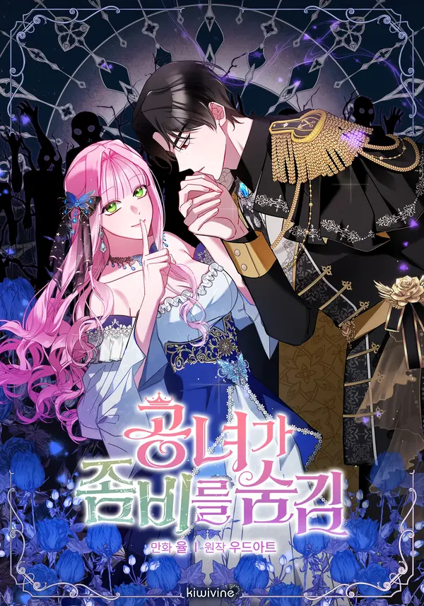 The Duke’s Daughter Is Hiding a Zombie [ValirScan]