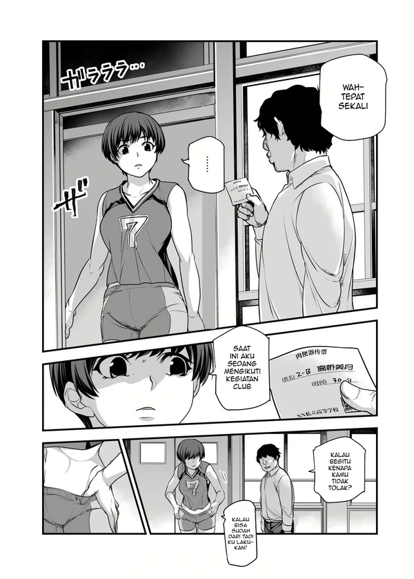 Gakkou no Joshi o Chuumon Dekiru Denpyou ~Tadashi Seikoui Mokuteki ni Kagiru~