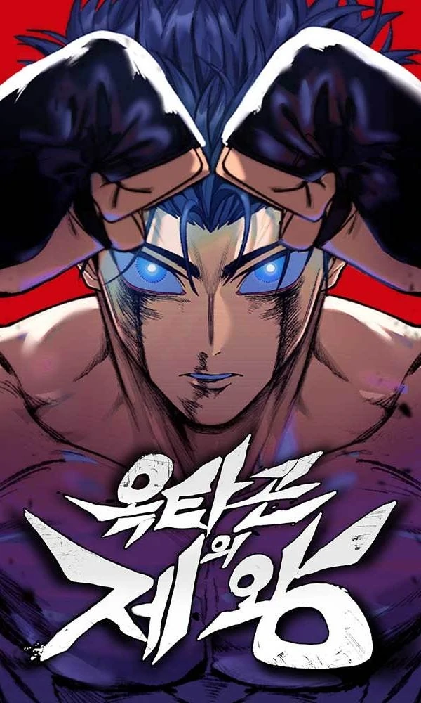 Rei do Octógono Rei do Octógono