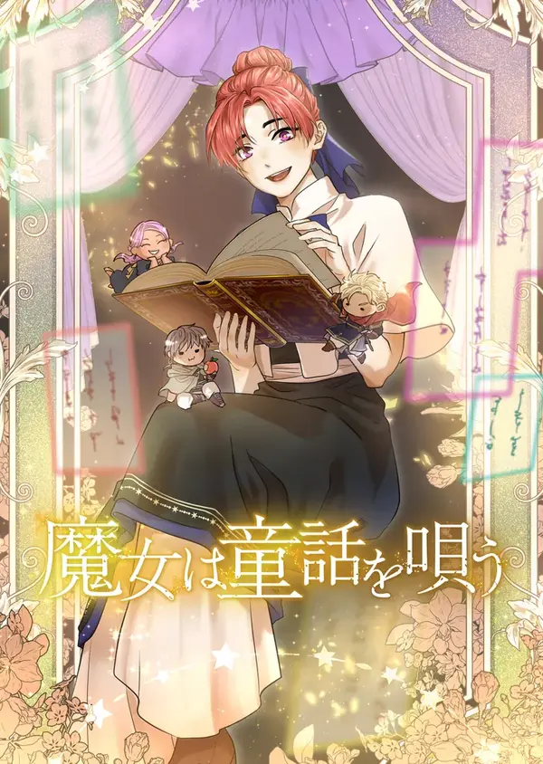 The Witch Sings Fairytales {Reset Scans}