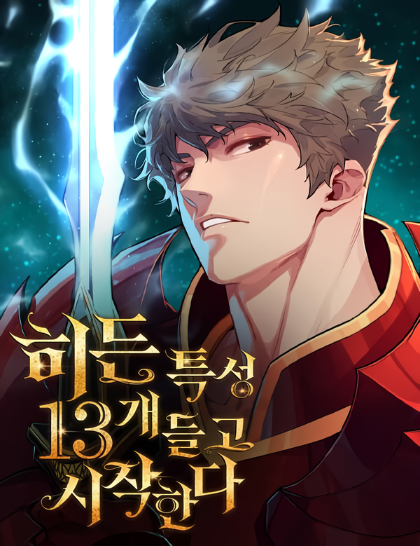 Start With 13 Hidden Traits [KaynSacns]