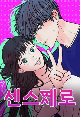 Zero Sense ╹Kazuta007╹⁠