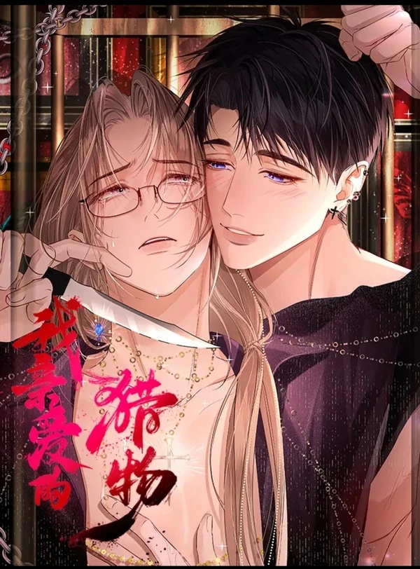 My Dear Prey | gyuu x maknuna