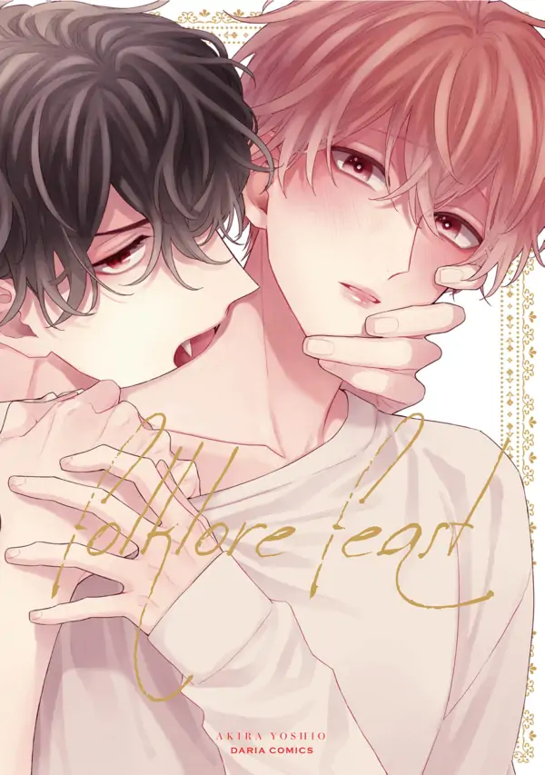 Folklore no Gochisou (Official)